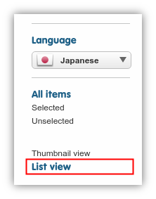 ../_images/resources_list_view_filter.png